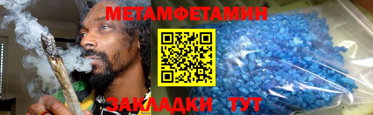 АМФ Розовый Топки