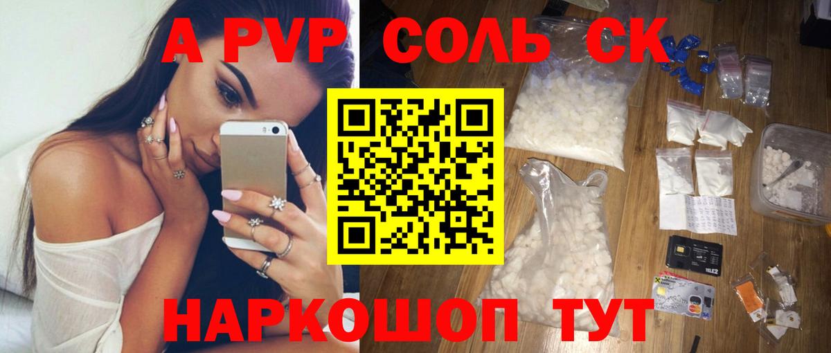 A PVP СК  Вход с VPN  Топки  A PVP мука 