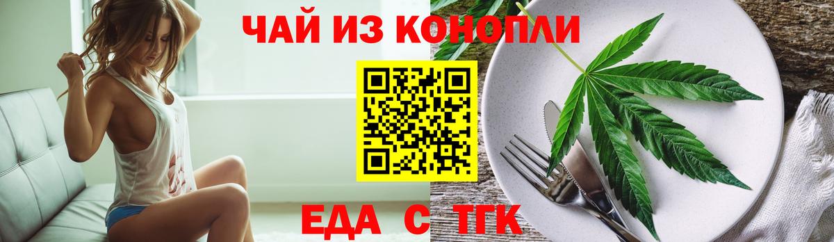 Топки  Canna-Cookies конопля  Вход с VPN 
