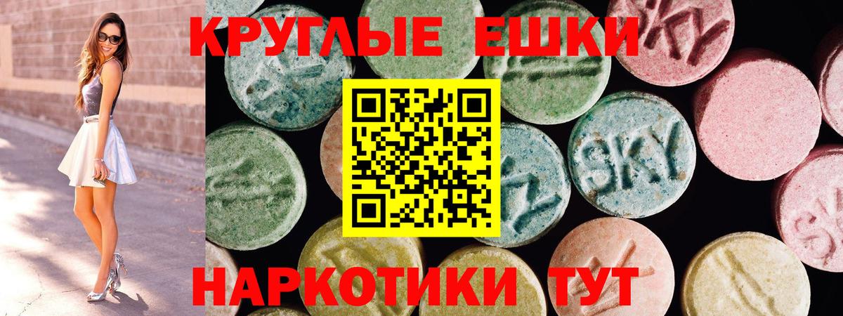 Ecstasy Дубай Топки