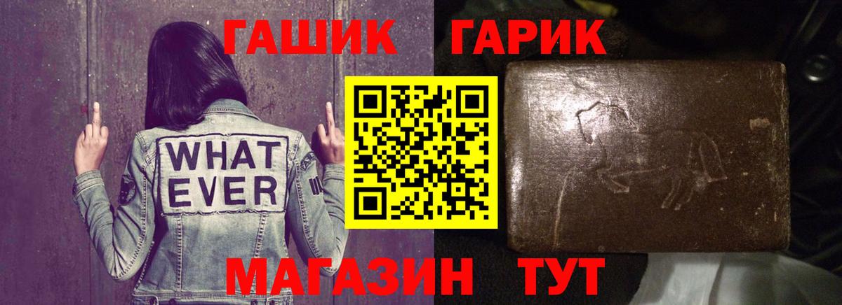 Топки  ГАШ гарик  Вход с VPN  ГАШИШ  ГАШ 40% ТГК 