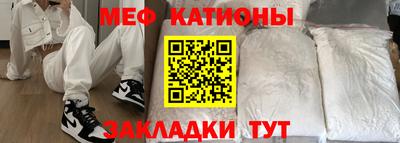 меф VHQ Краснодар