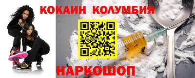 меф VHQ Краснодар