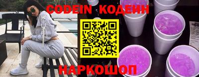 меф VHQ Краснодар