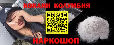 каннабис Краснознаменск