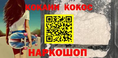 мефедрон мука Краснокаменск