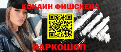 каннабис Краснознаменск