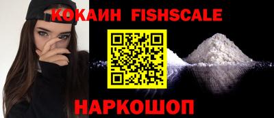 меф VHQ Краснодар