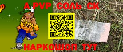 мефедрон мука Краснокаменск