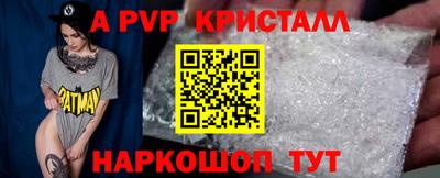 каннабис Краснознаменск