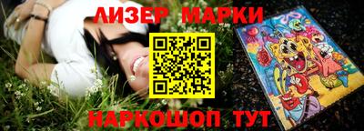 каннабис Краснознаменск