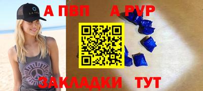 меф VHQ Краснодар