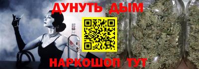 каннабис Краснознаменск