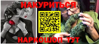 меф VHQ Краснодар