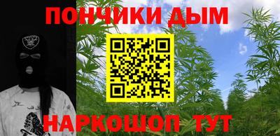 меф VHQ Краснодар