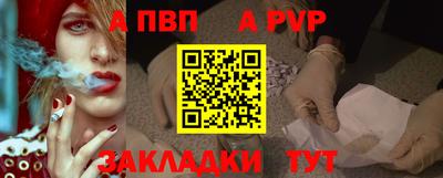 мефедрон мука Краснокаменск
