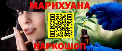 меф VHQ Краснодар
