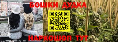 мефедрон мука Краснокаменск