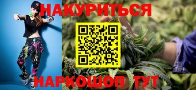 каннабис Краснознаменск