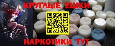 меф VHQ Краснодар