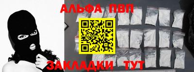 меф VHQ Краснодар