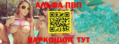 каннабис Краснознаменск
