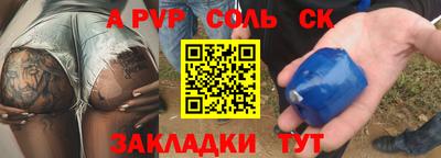меф VHQ Краснодар