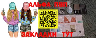 меф VHQ Краснодар
