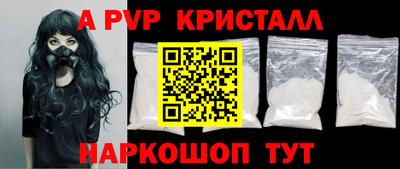 мефедрон мука Краснокаменск
