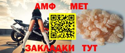 мефедрон мука Краснокаменск