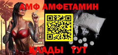 меф VHQ Краснодар