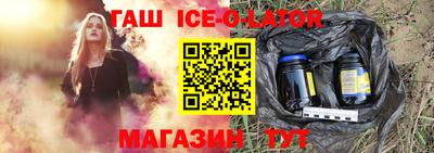 меф VHQ Краснодар