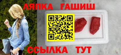 каннабис Краснознаменск