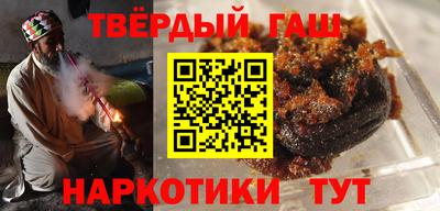 меф VHQ Краснодар