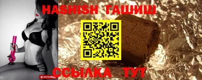 меф VHQ Краснодар