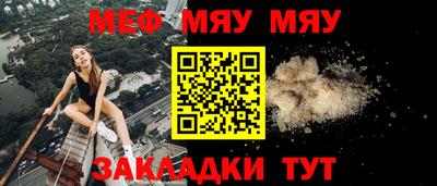 каннабис Краснознаменск