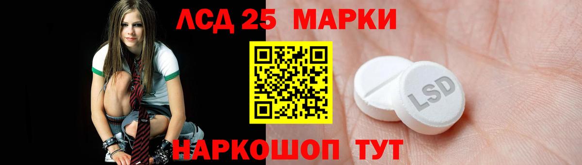 Топки  LSD-25 экстази  Вход с VPN  Лсд 25 экстази кислота  Лсд 25 экстази кислота 
