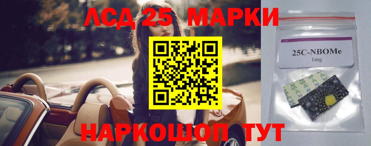 Лсд 25 экстази кислота Топки