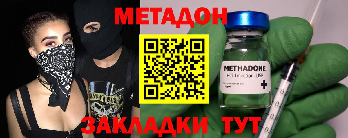 Топки  это клад  blacksprut сайт  Вход с VPN  Метадон VHQ 