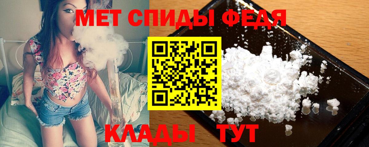 Топки  Метамфетамин мет  Метамфетамин мет  Вход с VPN 