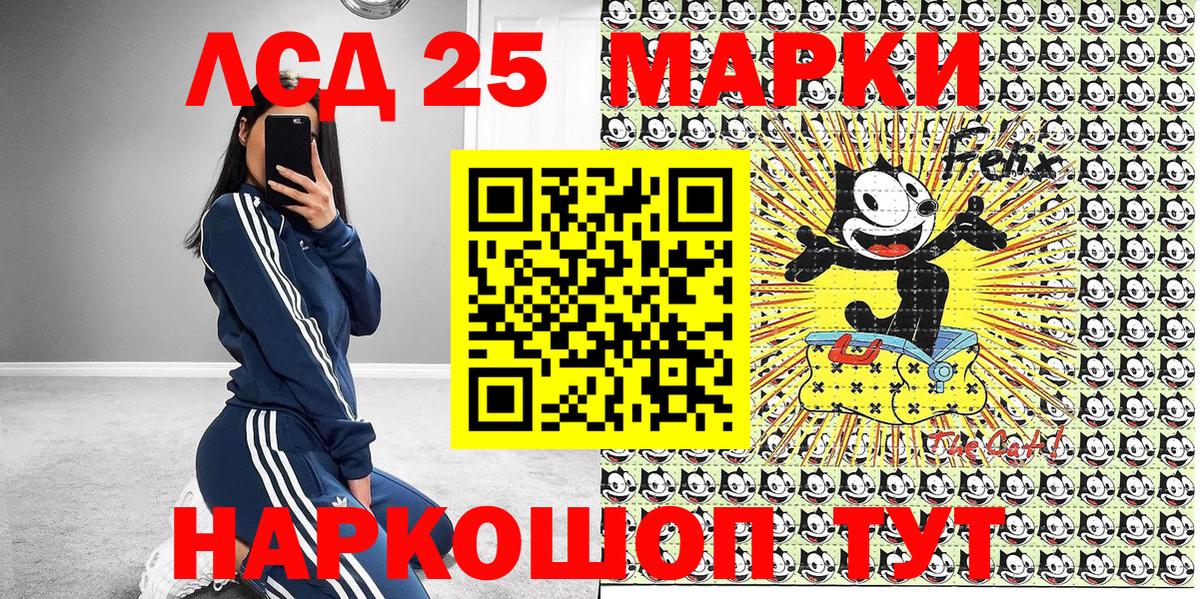 Топки  Марки N-bome 1,5мг  Вход с VPN 