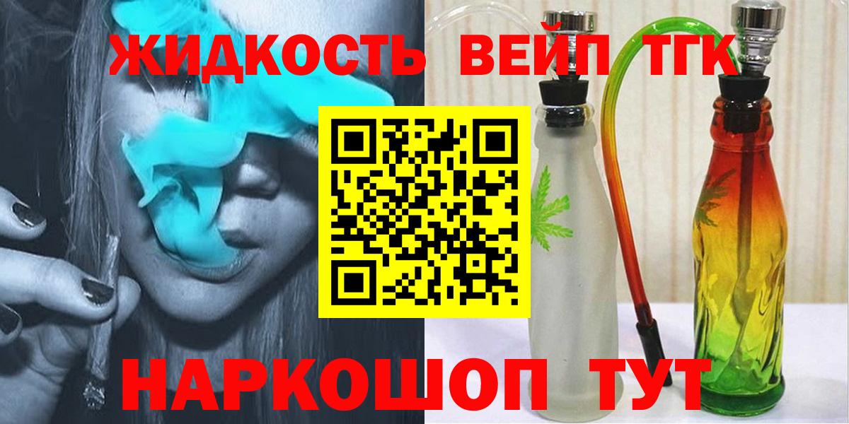 ТГК Wax  цены   Топки  Вход с VPN  ТГК Wax 